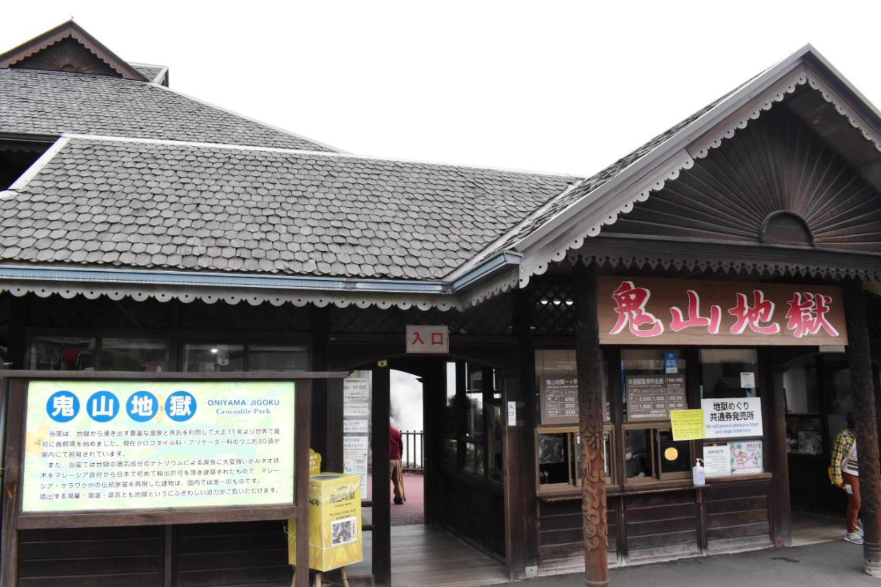 Omoloso Hostel　オモロソウ ホステル Beppu Extérieur photo