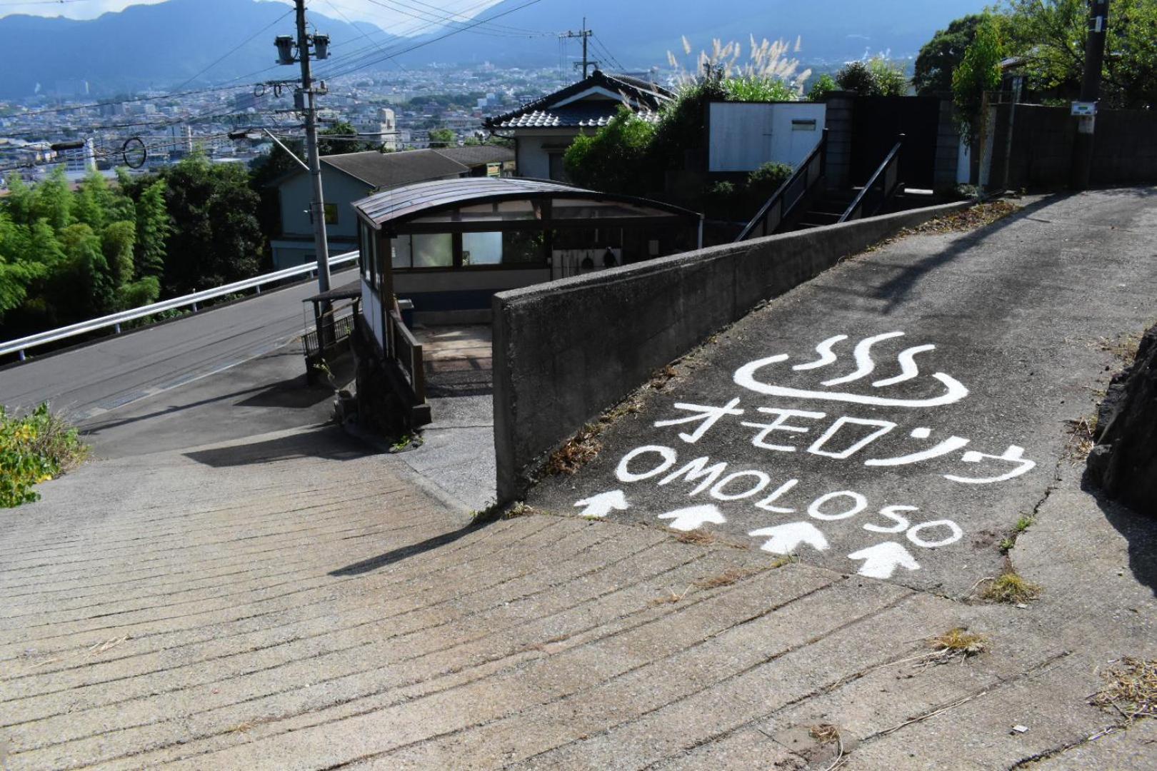 Omoloso Hostel　オモロソウ ホステル Beppu Extérieur photo