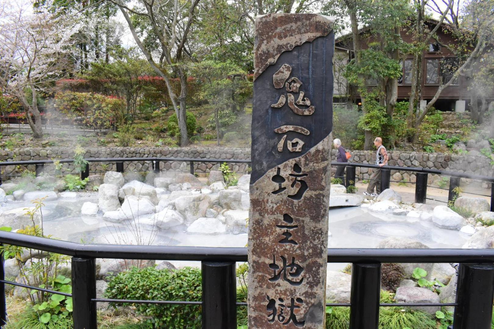Omoloso Hostel　オモロソウ ホステル Beppu Extérieur photo